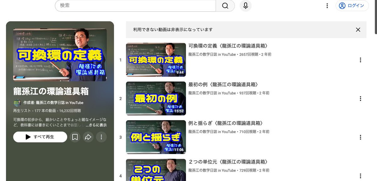 不自然対数 tweet media