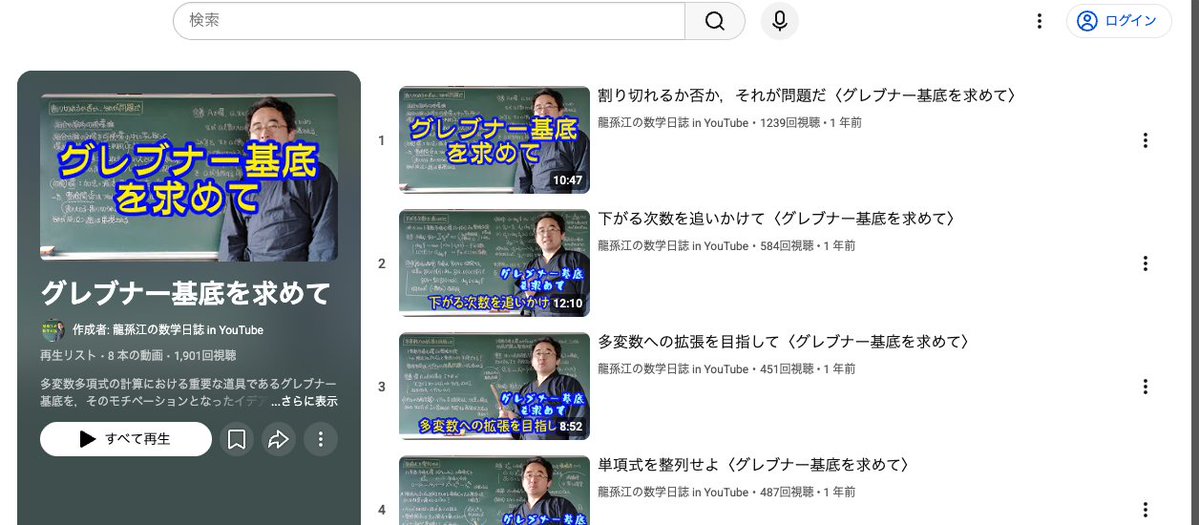 不自然対数 tweet media