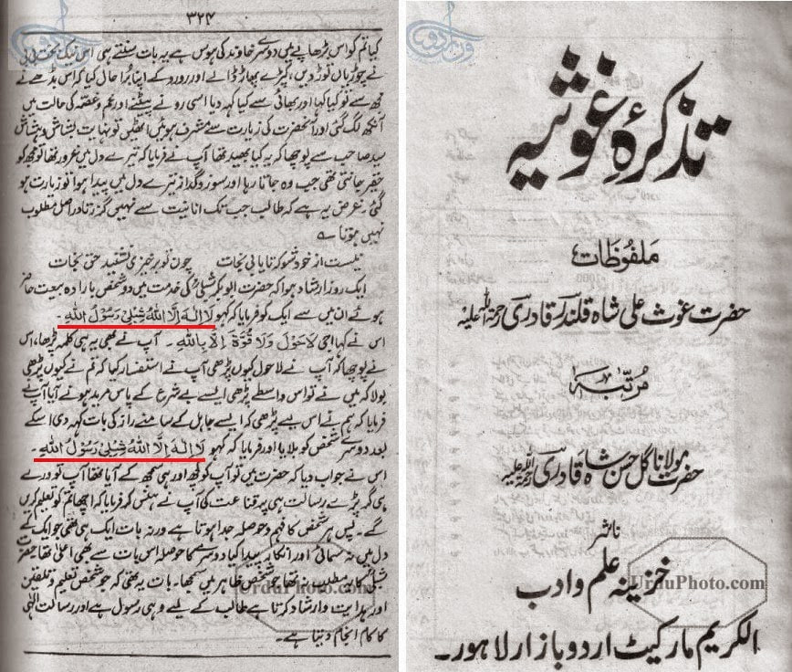 Sheri Rajpoot tweet media