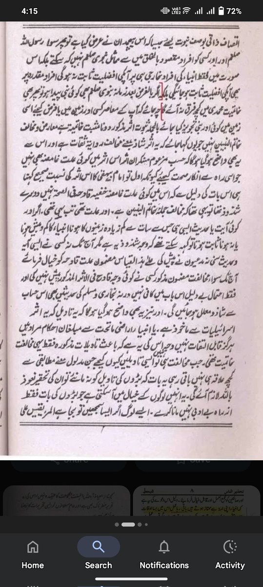 Sheri Rajpoot tweet media