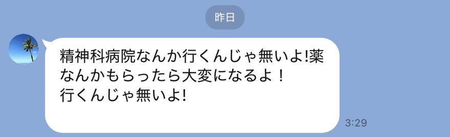 全一(ぜんいつ)@全一会会長卍 tweet media