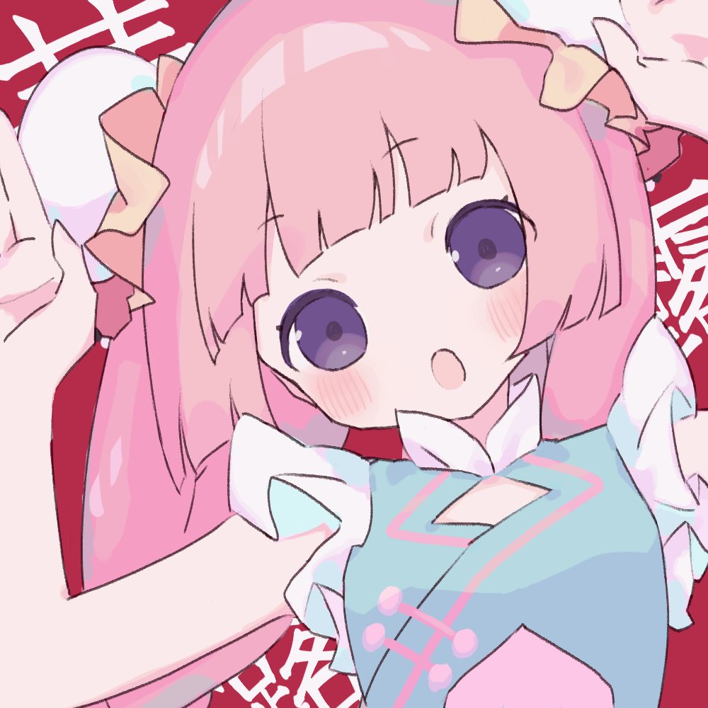 #変身電気街