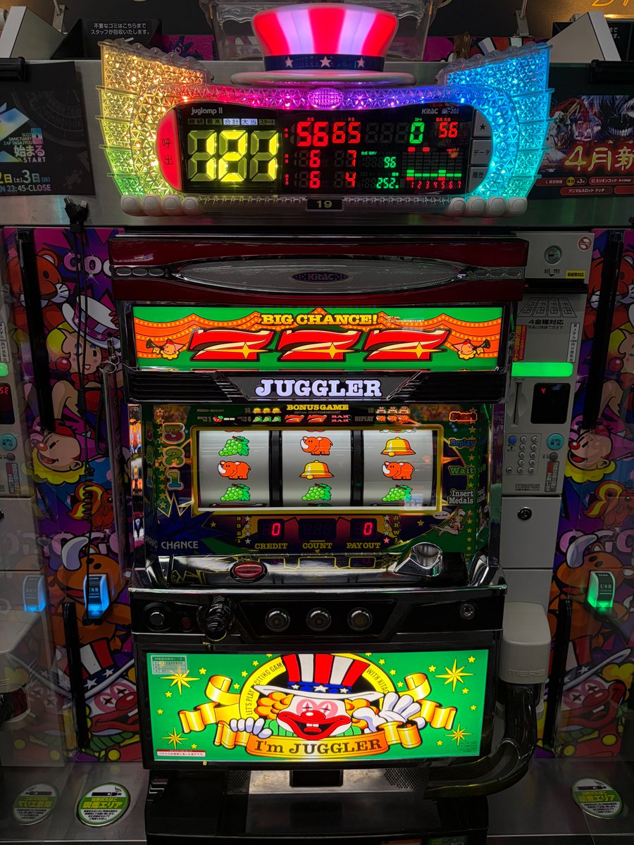 【100スロ】ジャグラー　ぜろぺかゼロペカ 裏物ジャグラー「ゼロペカver」200万ゲームまわした研究データ。｜虹色