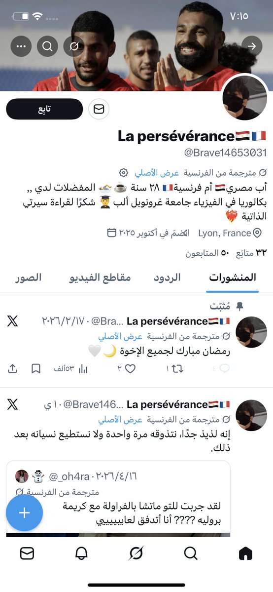 عشيري 🇸🇦 tweet media