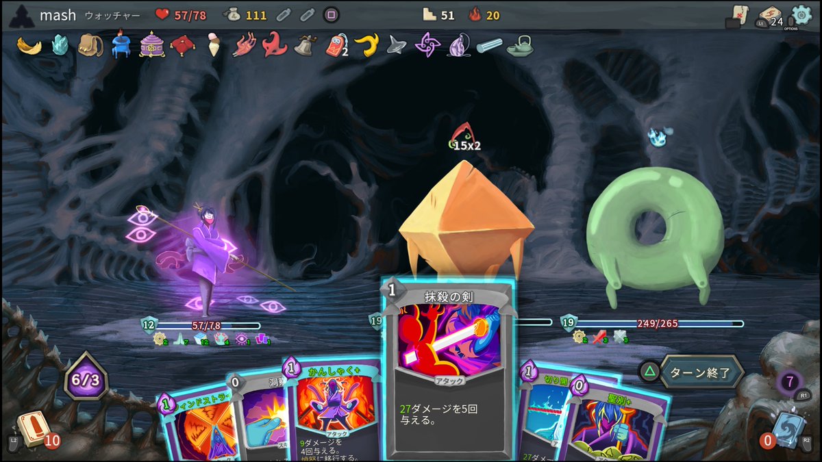 mash_kin0's tweet photo. 覚悟はいいか？オレはできてる #スレスパ #SlayTheSpire https://t.co/EsxhiBC7BW