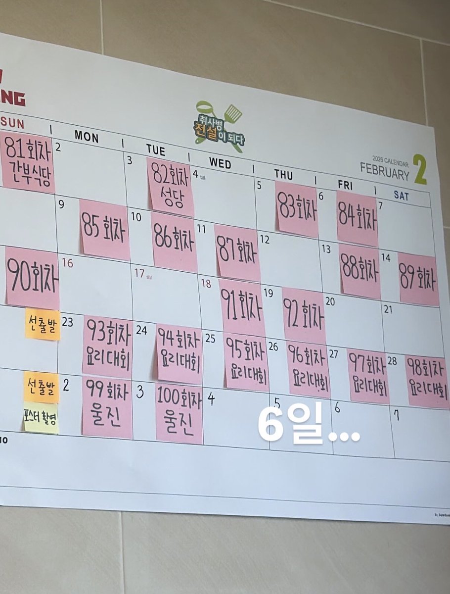 It's Me rizu tweet media