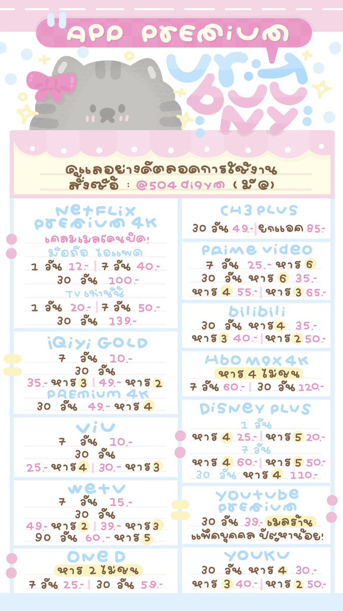 urbabestore's tweet photo. .ᯅ̈.ᐟ 𝘜𝘳𝘣𝘶𝘯𝘯𝘺𝘴𝘵𝘰𝘳𝘦 
𝙊𝙥𝙚𝙣 𝟬𝟵.𝟬𝟬-𝟬𝟭.𝟬𝟬 𝗽𝗺 ✿
🐰ออเดอร์จิ้มลิงค์ . 𖾕𖾝꙼ᩚ𛲕𖾟ੑ! 👚

https://t.co/INCl7GTrDf https://t.co/ztWAjilddp