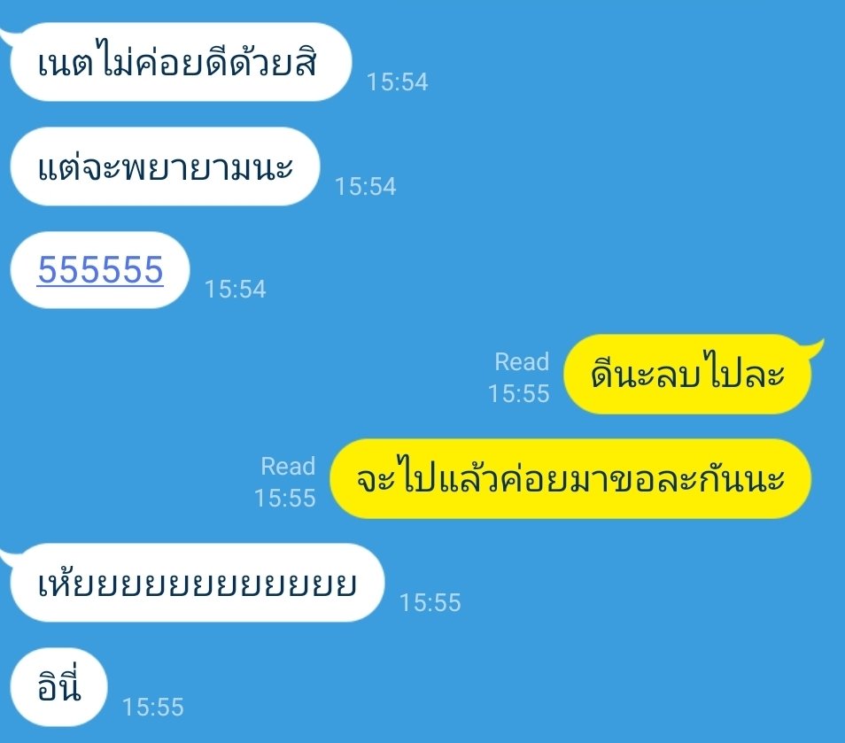 ส่งร้านให้ บอกถ้าถึงร้านถ่ายของมาให้ดูด้วยดูมันตอบ นี่ก็เน็ตไม่ค่อยดีเหมือนกันส่งร้านไปให้แล้วนะแต่น่าจะโหลดเสดอาทิตย์หน้า <a href="/Tawan_V/">เทย์ทาวาฬ</a>