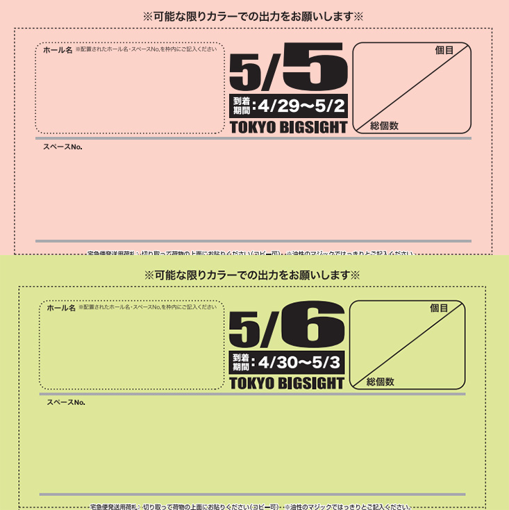 赤ブーブー通信社 tweet media
