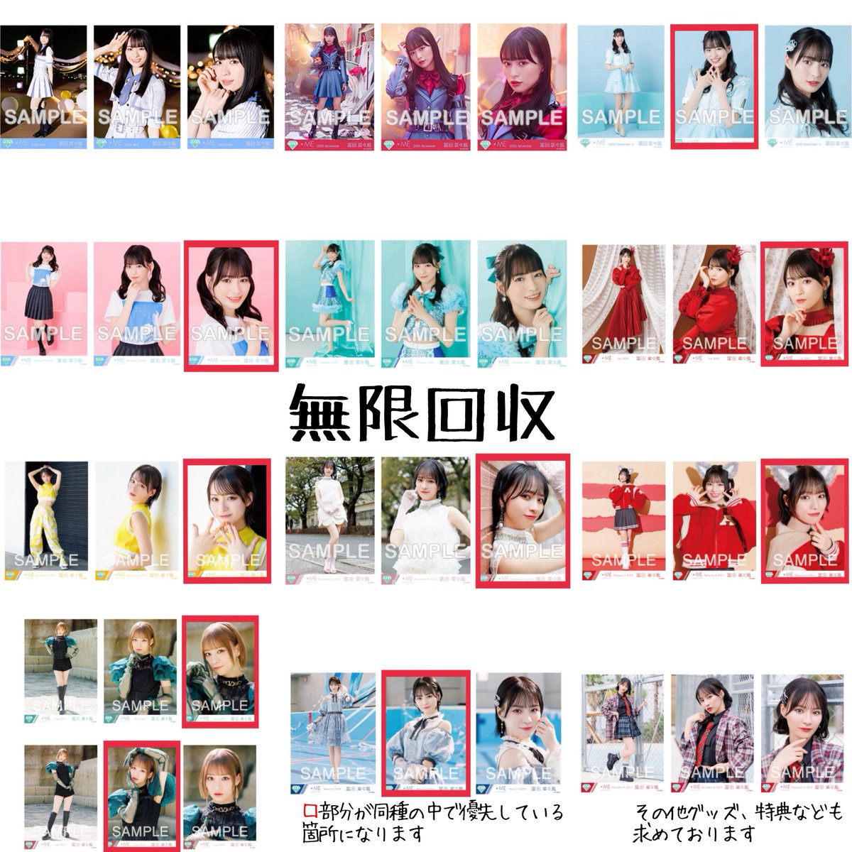 y_oa4's tweet photo. 固ツイ用 ノイミー トレ イコラブ

【求】熱望>1枚目未所持、他ツリー
直筆💎冨田佐々木>永田野口樹愛羅、他メン
✔濃い部分未所持
未所持優先ですが冨田佐々木野口なんでも検討します◎
✔数字分希望

【譲】過去物

ノーマル所持増えたため、ノーマル複数↔直筆も誰でも希望

↓ツリーに続きます↓ https://t.co/LyUzLJi05T