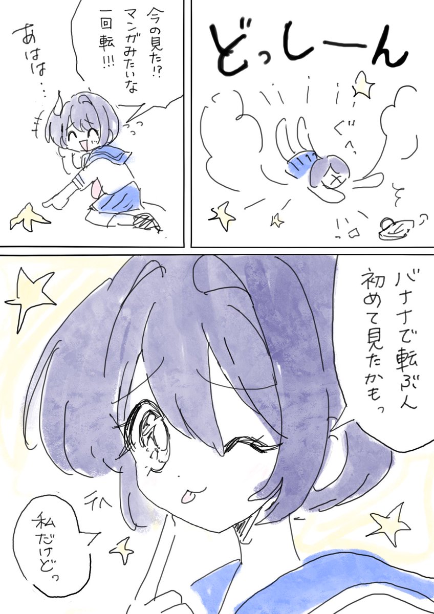 さくりゃ🌸＠毎日12:30にGペン画 tweet media