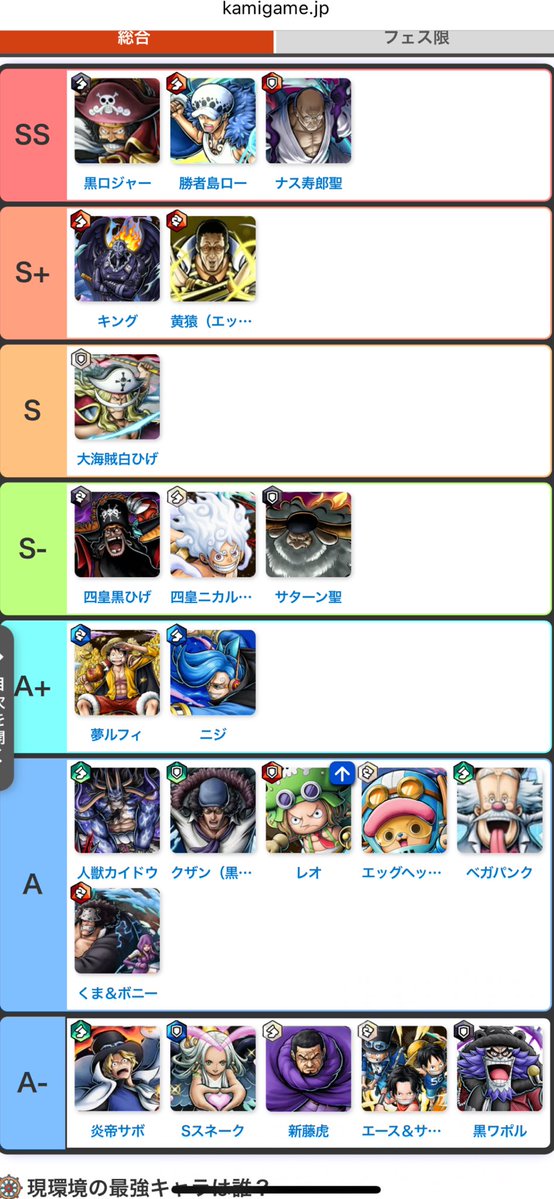 くろきりしま tweet media