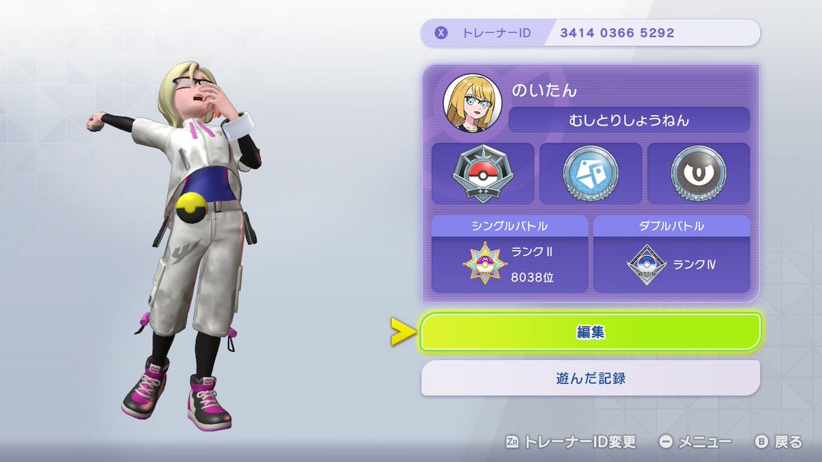 のいたん tweet media