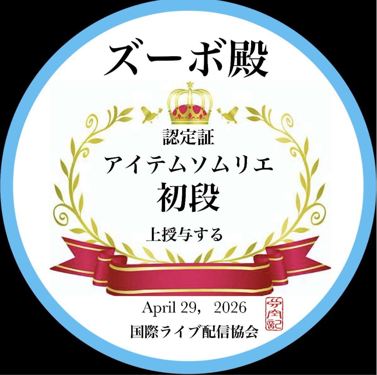 💐🐤グッドさん🎤🎸 tweet media