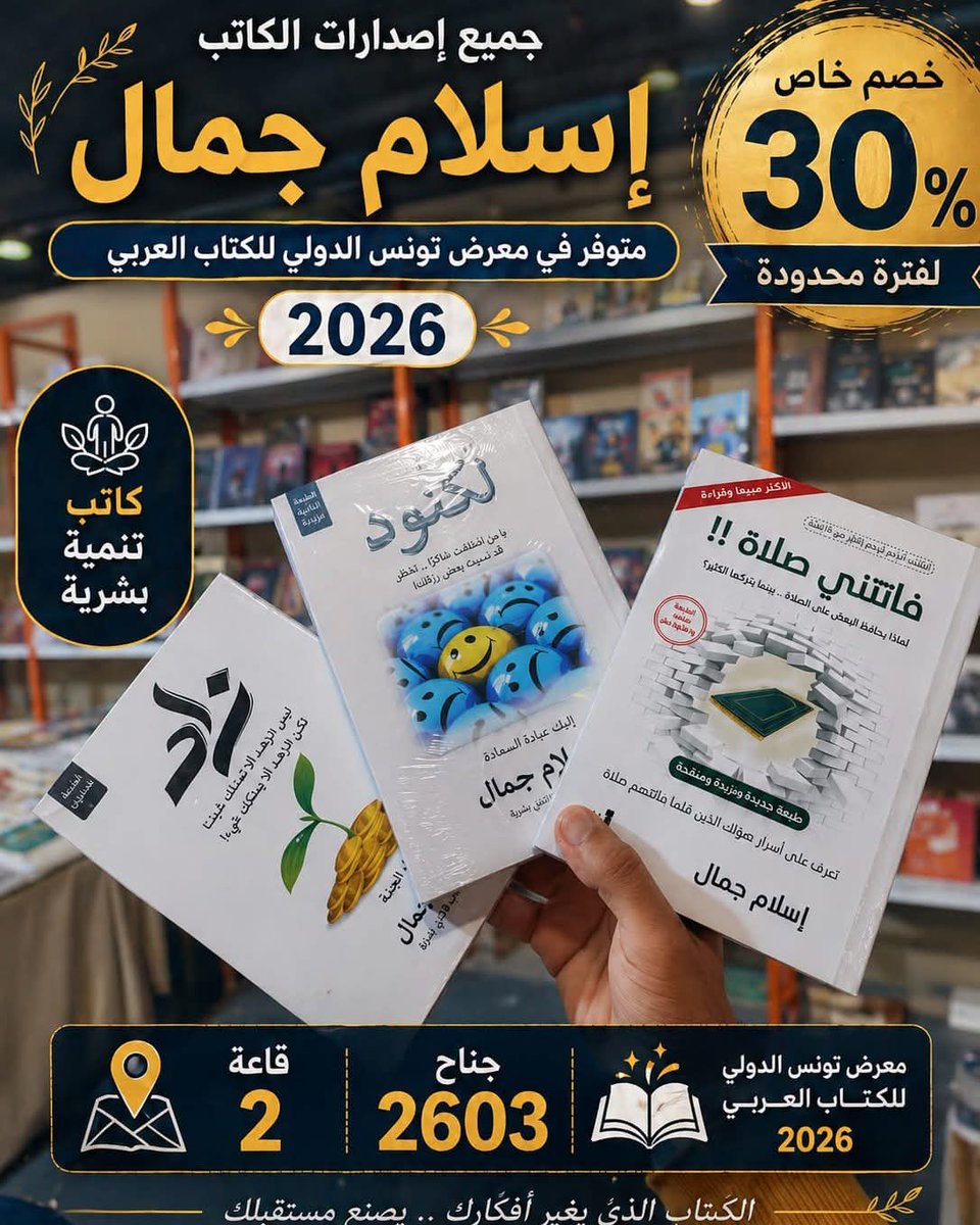 دار زحمة كُتّاب للنشر tweet media