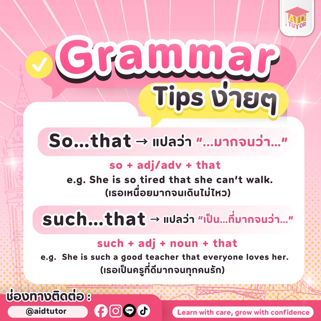 รับสอนพิเศษทุกวิชา-ระดับชั้น📝 tweet media