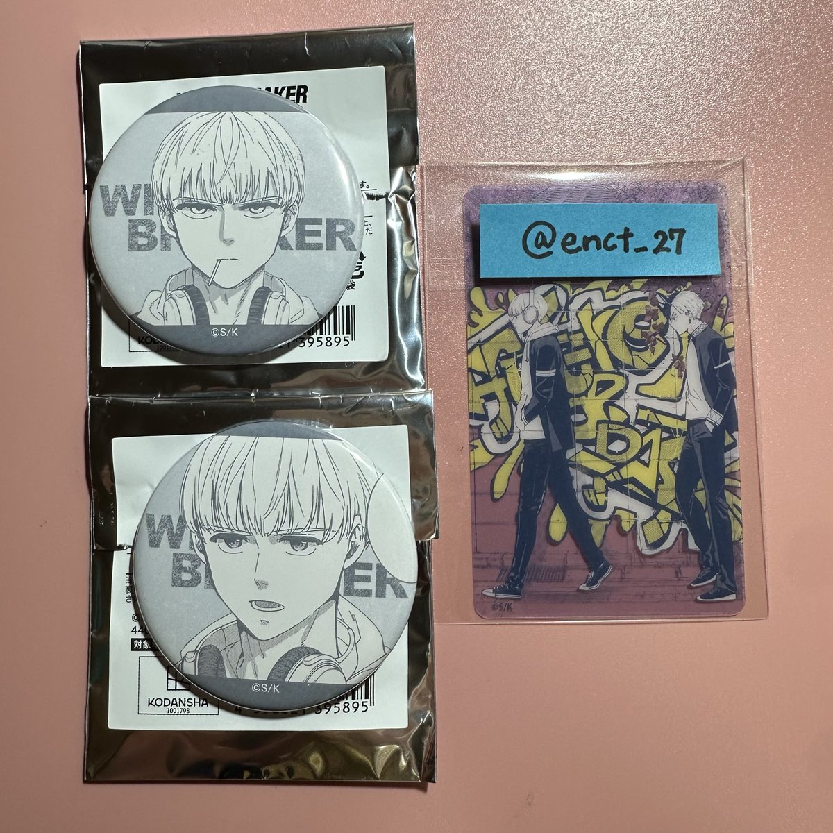 enct_27's tweet photo. WIND BREAKER ウィンブレ展 原画展　梶がいっぱいキャラバッジコレクション　交換

【譲】画像1枚目

【求】画像2枚目

★同日発送、郵送のみ

検索からもお気軽にお声掛けください🍀 https://t.co/tnqo8LQLqX