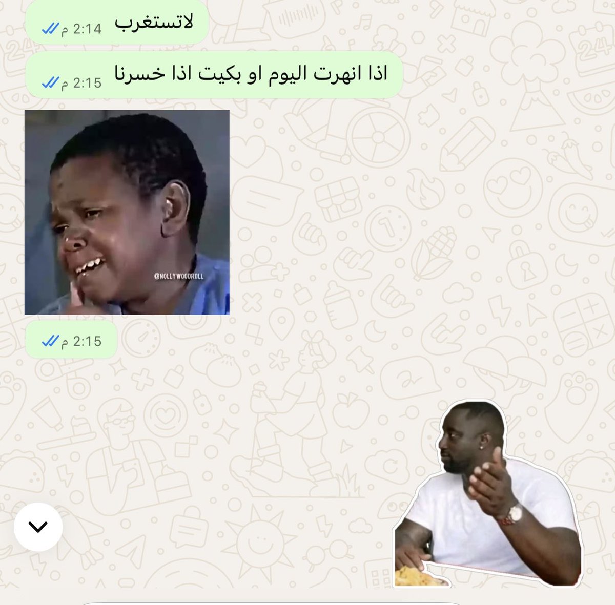 m_aram29's tweet photo. اتمنى يلتزم بالتعليمات 👁️💔 https://t.co/zMBxijFI1O