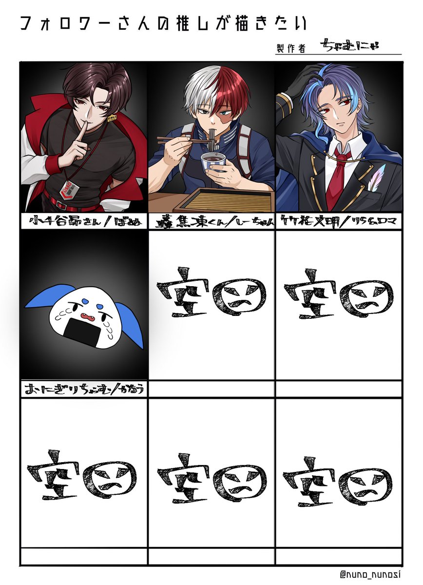 愉快な碧龍参 tweet media