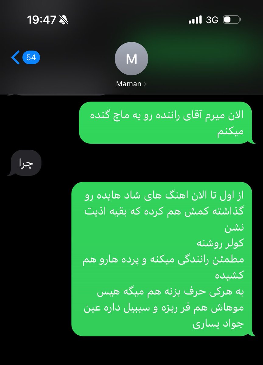 نوه‌ی پری خانم tweet media