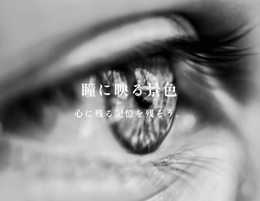 Y_photo7eye's tweet image. #photo7eye #art #creator #japan