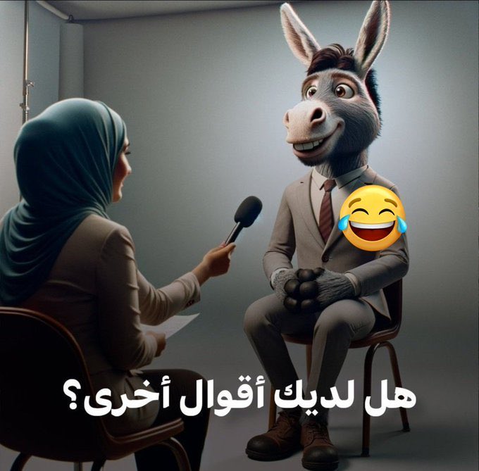 jamal An،am tweet media