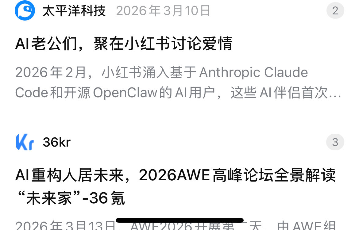 小兔的魔法拼图 tweet media