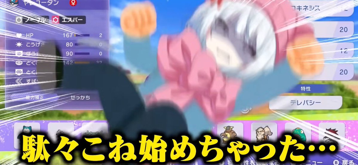 あみ tweet media