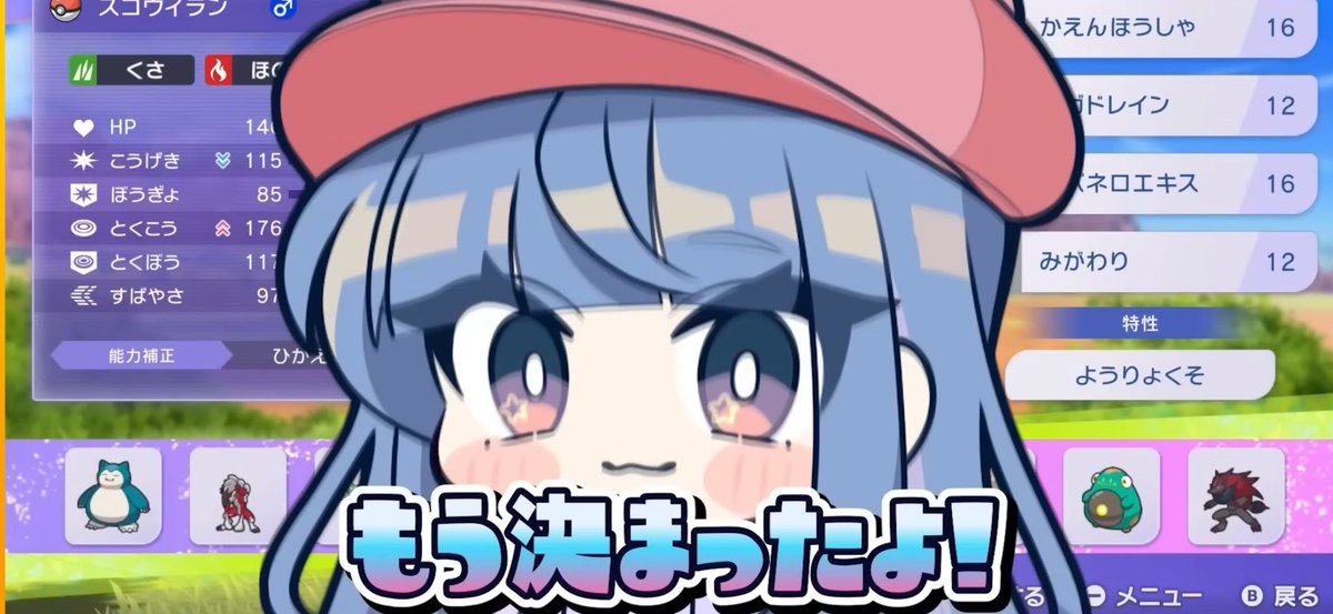 あみ tweet media