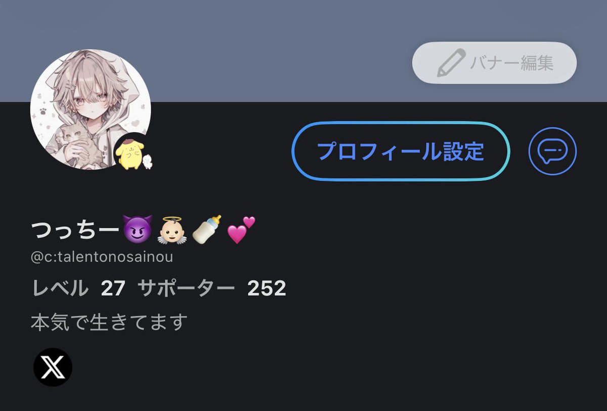 つっちー😈👼🏻🍼💕 tweet media