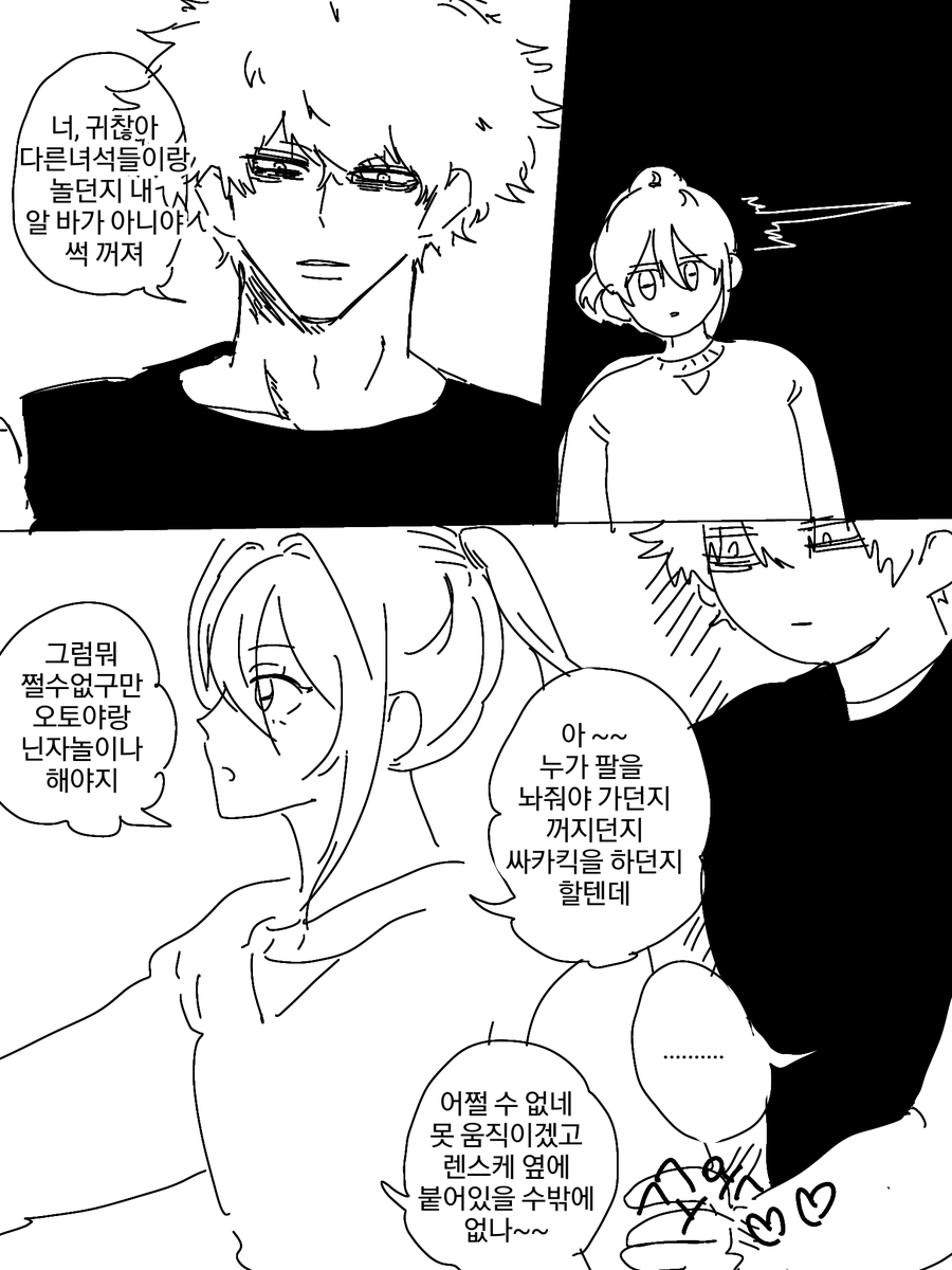 보롱주2 tweet media