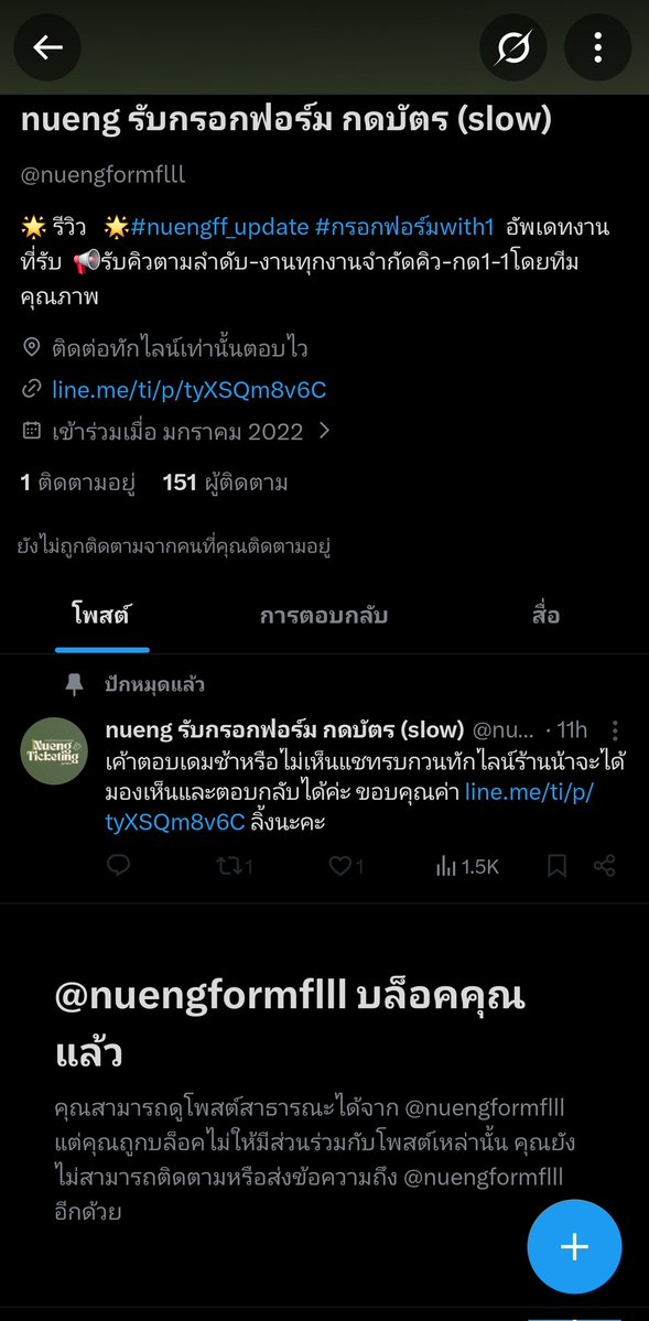 𝒜𝑒𝓂.🌈🥨🍡 tweet media