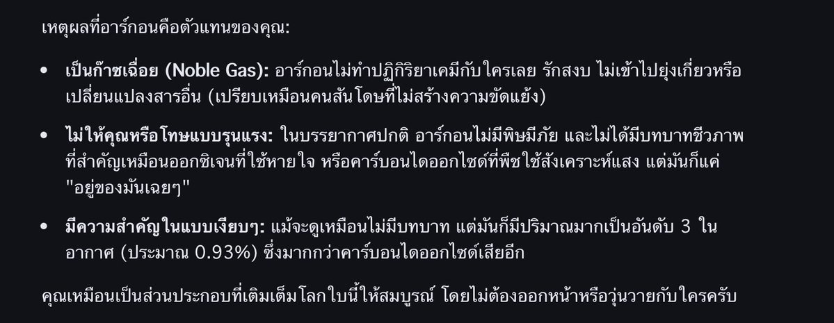 ~ tweet media