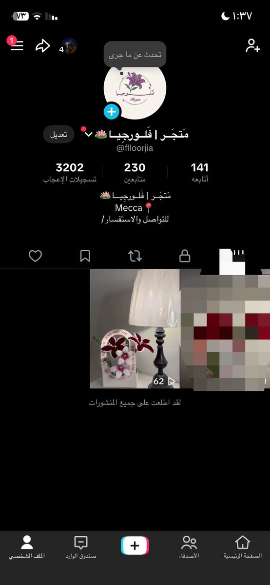 🌑 tweet media