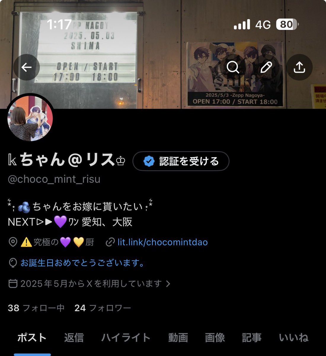 𝕜ちゃん@リス♔︎ tweet media