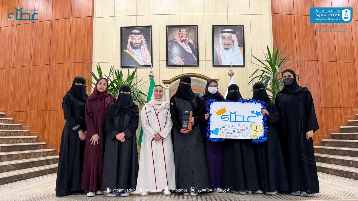 mojtm3e's tweet photo. وامـتـدادًا لهذا الإنجاز؛ نتقدم بخالص الشكر والعرفان لمن كانوا الركيزة الأساسية للنجاح، وخلف هذا العطاء!

 بالعـطـاء يدوم الأثر🩵 https://t.co/3Ght5UUSck