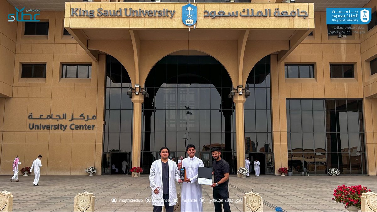 mojtm3e's tweet photo. وامـتـدادًا لهذا الإنجاز؛ نتقدم بخالص الشكر والعرفان لمن كانوا الركيزة الأساسية للنجاح، وخلف هذا العطاء!

 بالعـطـاء يدوم الأثر🩵 https://t.co/3Ght5UUSck