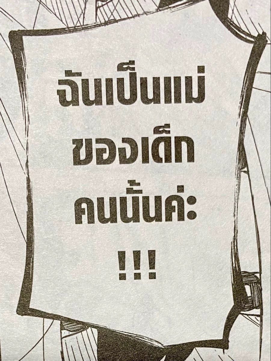 คนเลี้ยงอัลปาก้า(จ๋อง) 🌳🦙 tweet media