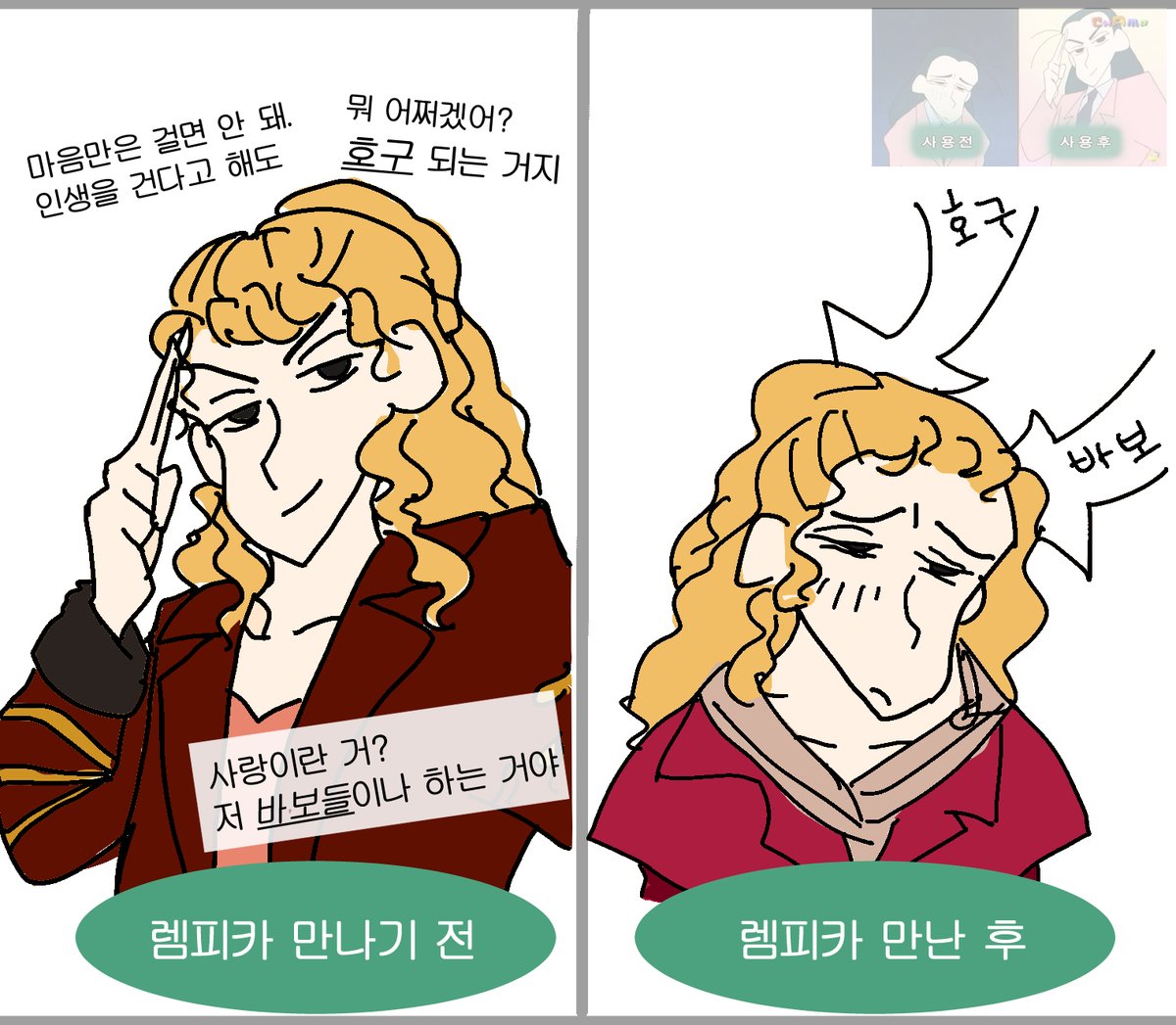 감귤파이 tweet media
