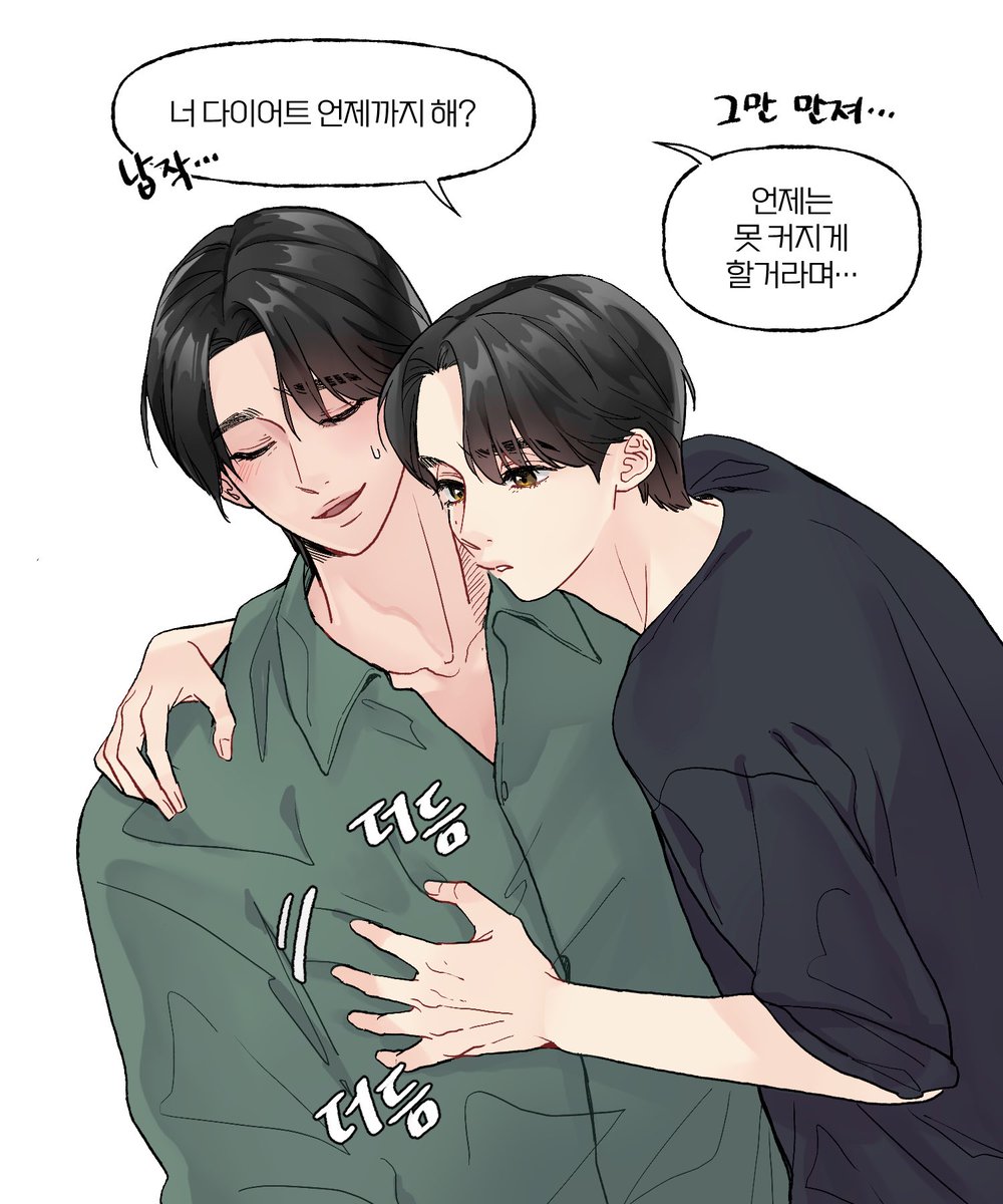 홍윤
가슴실종사건