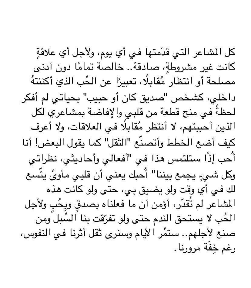 كل المشاعر التي قدّمتها في أي يوم❣️..