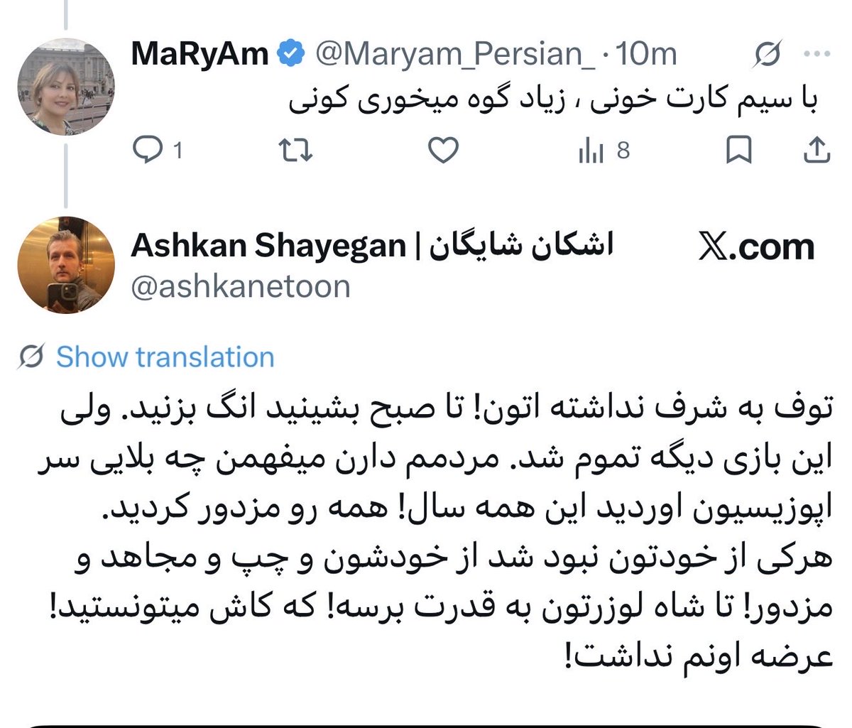 MaRyAm tweet media