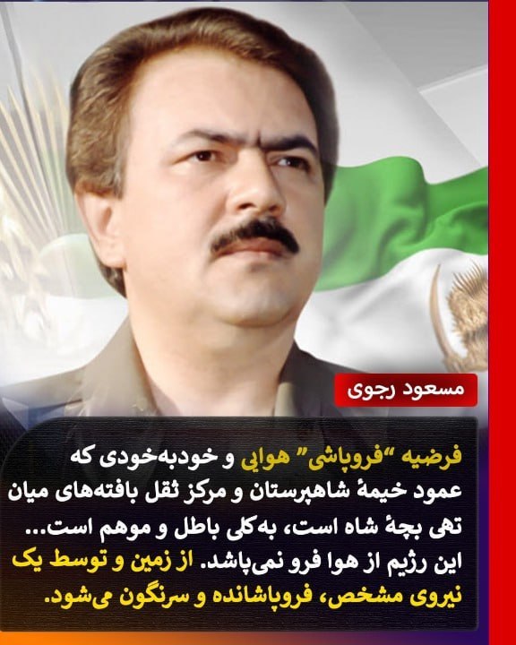 shahbaz tweet media