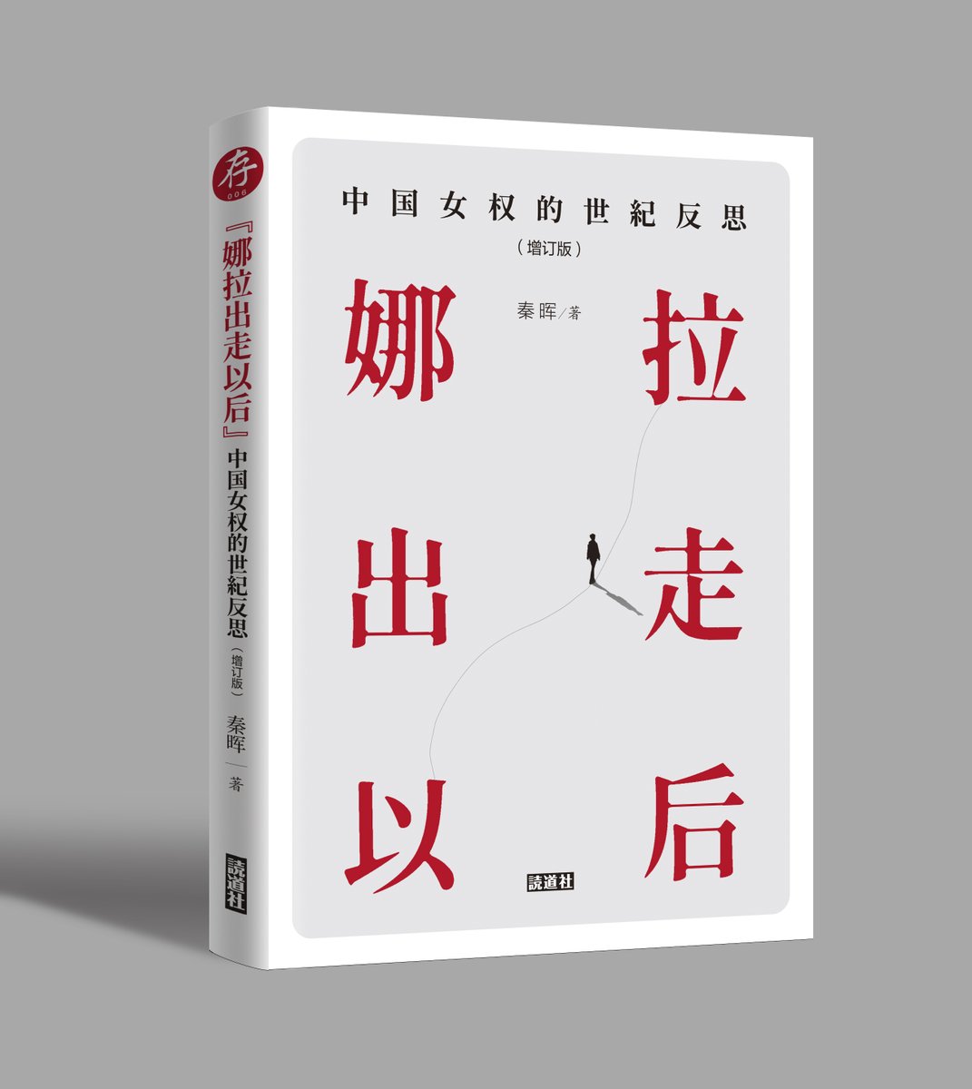読道社 tweet media