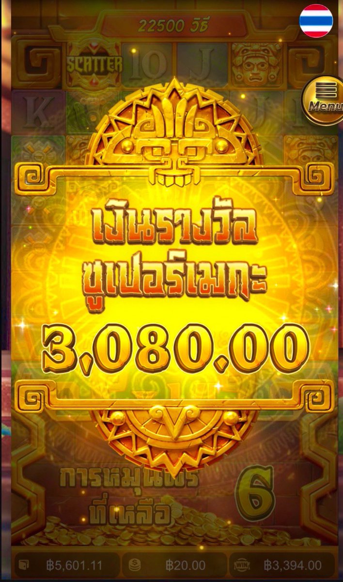 TeeMY168 🐯(รับโปรโมท) tweet media