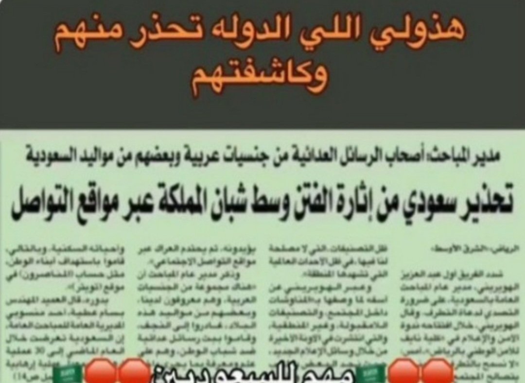 راشد المقبل/ بديل ٤ (مؤقت) tweet media