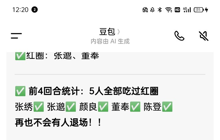傅融你不姓傅也不幸福 tweet media