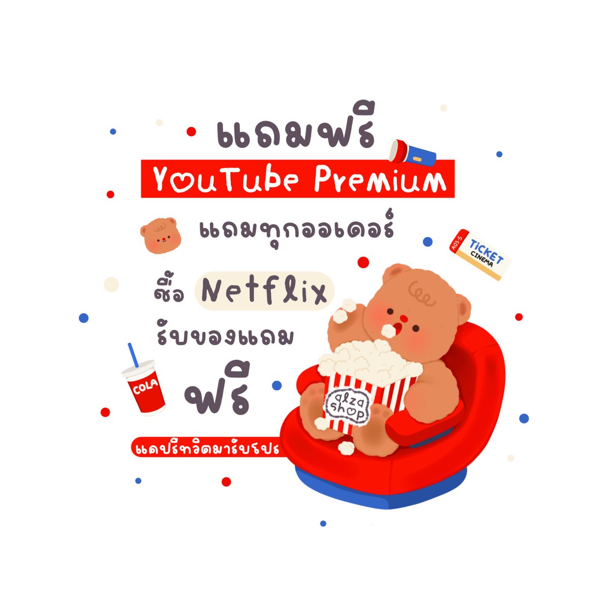 Spt437s's tweet photo. ✿ 𓈒 netflix premium 🐮⭐️

𓏔 7 วัน รีทวิต 25
𓏔 30วัน รี 45฿
𓏔 60วัน รี 80฿

🎀 ♡ มีพินล๊อกจอ : ดูได้ทุกเรื่อง
แพ็คเกจ 4K 🛁

L . ine   ♡ 
👀 https://t.co/Am8o4piC3e 

#เน็ตฟลิกซ์ราคาถูก #หารnetflix #หารnetflixราคาถูก  #หารเน็ตฟลิกซ์ราคาถูก #หารเน็ตฟลิกซ์ https://t.co/6gKpPjpTcW