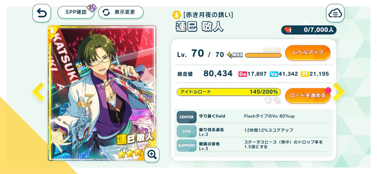 めぐ🍫🐝 tweet media