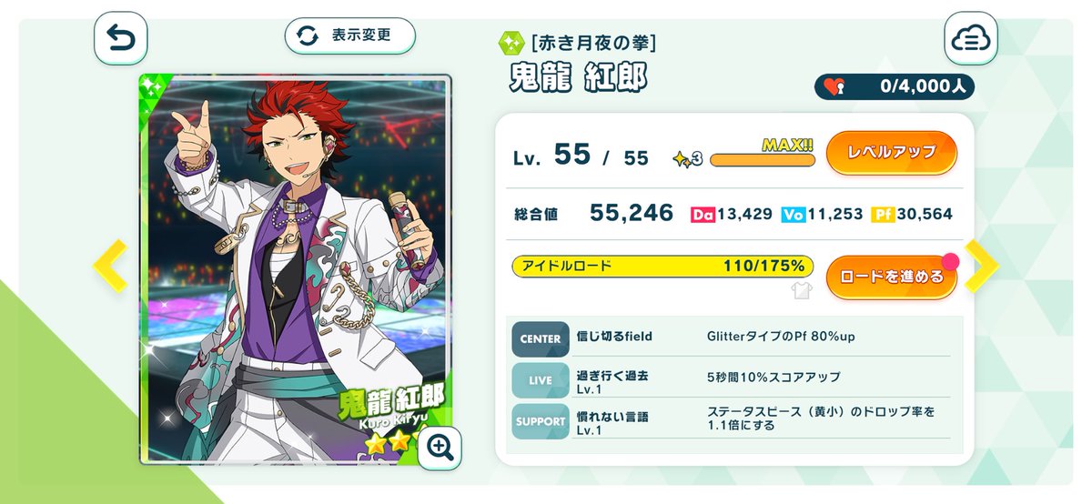 めぐ🍫🐝 tweet media